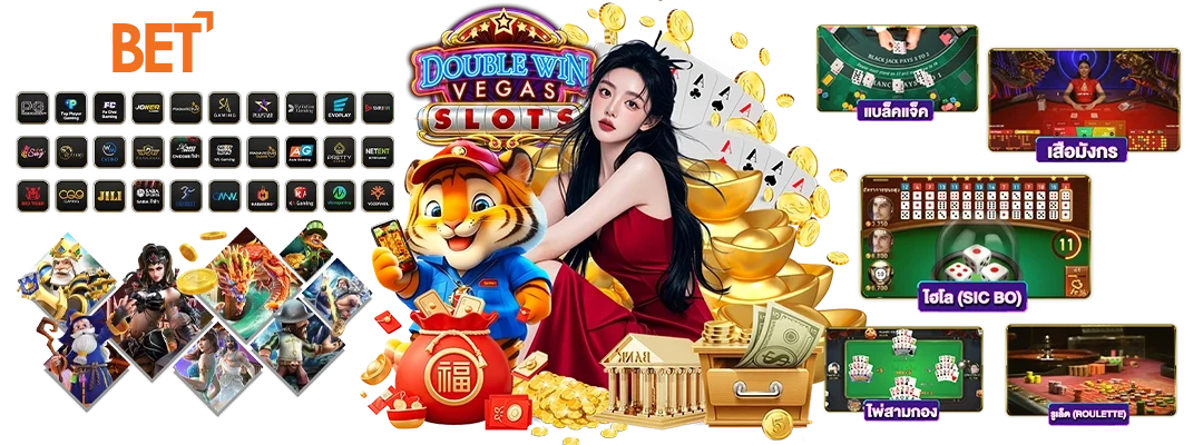 789bet เข้าสู่ระบบ