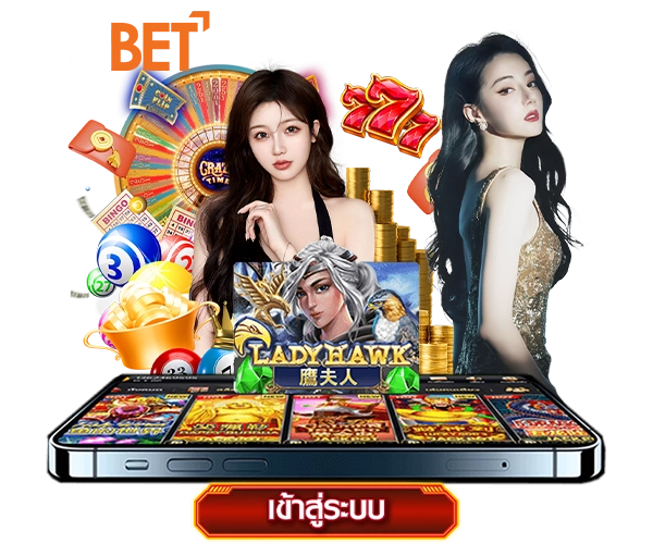789bet เข้าสู่ระบบ